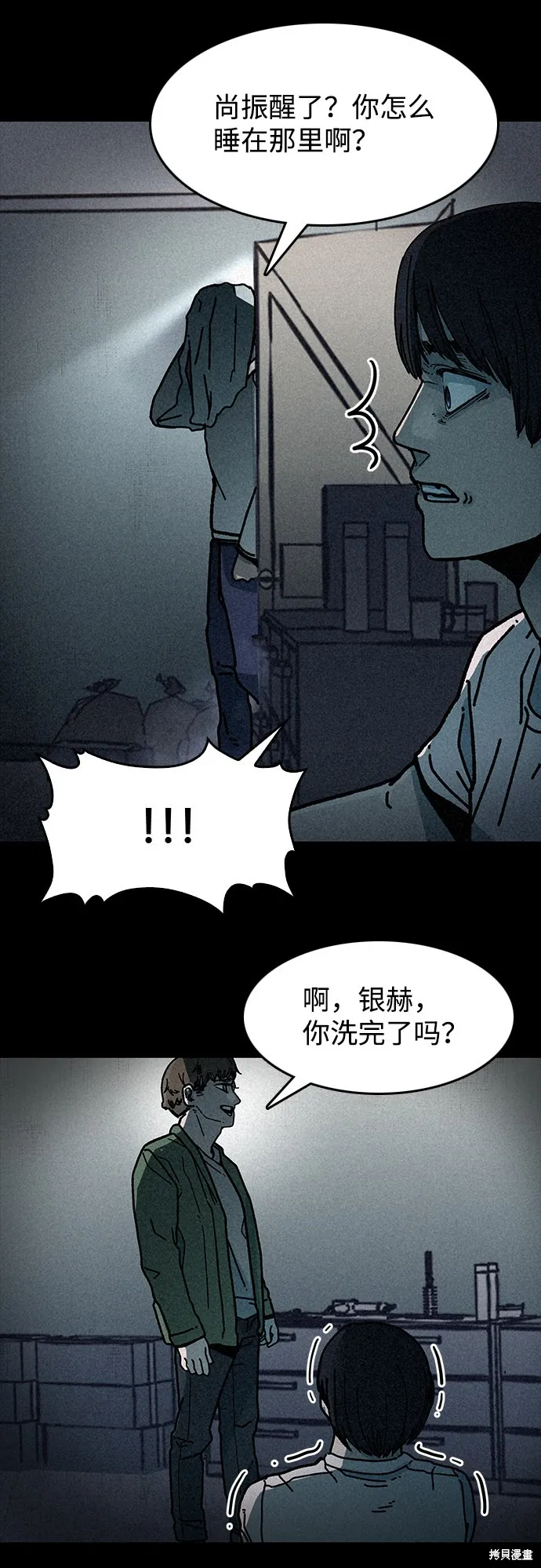 第6话 第36页