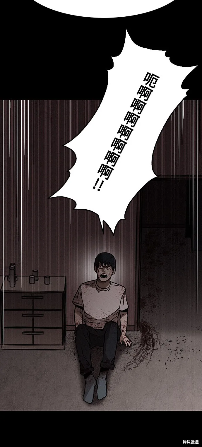 第6话 第39页