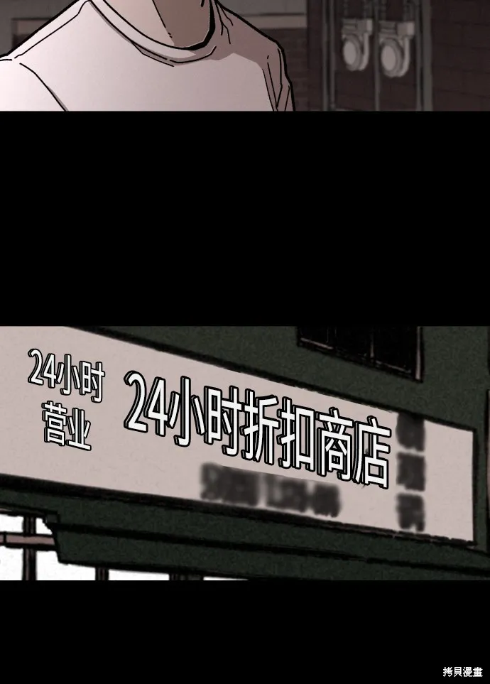 第8话 第18页