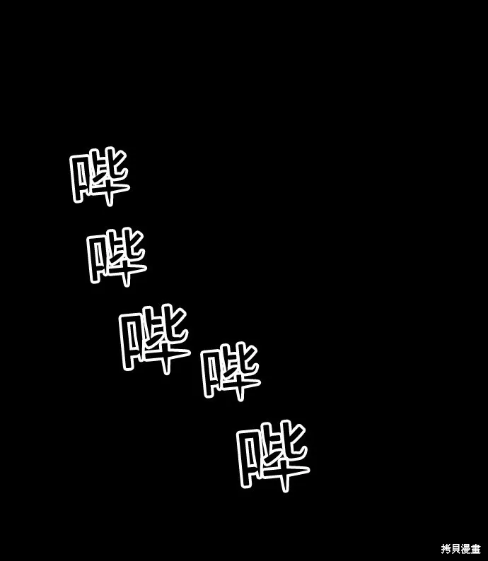 第8话 第19页