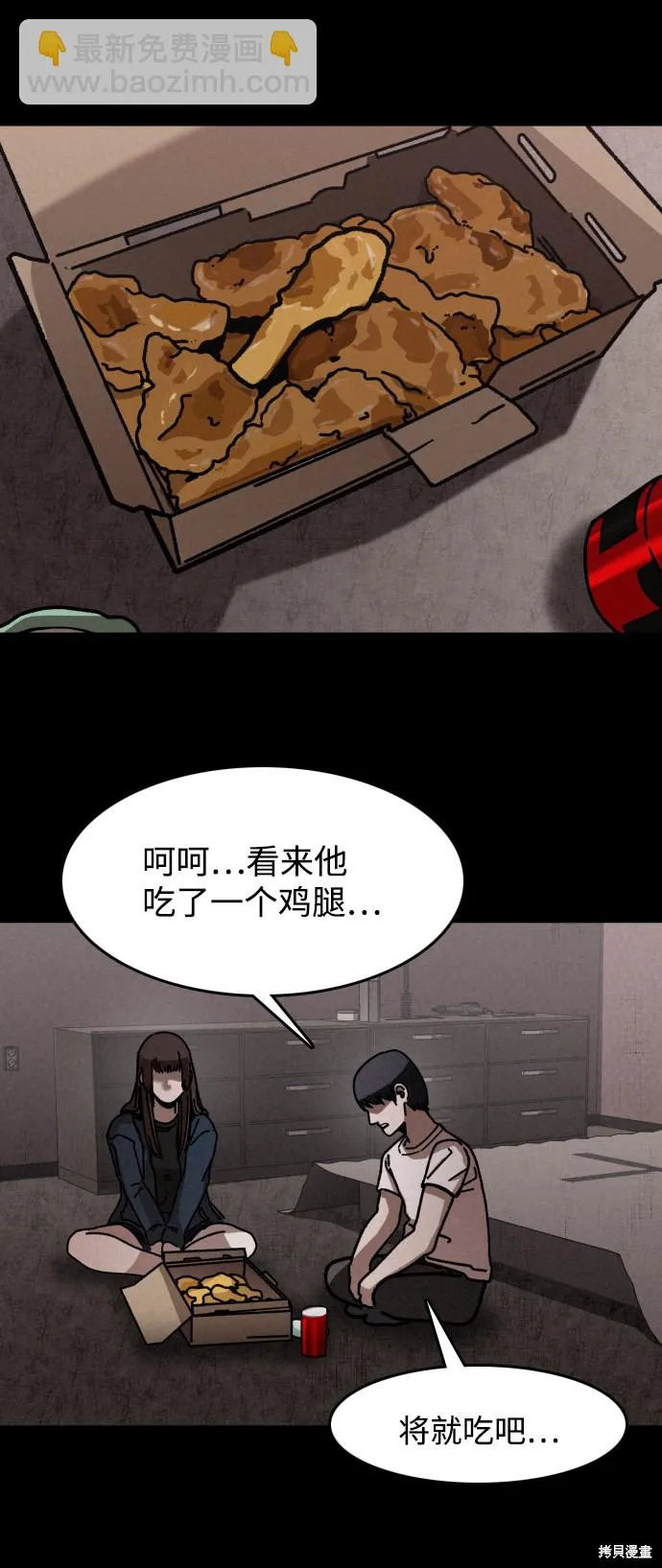 第8话 第34页