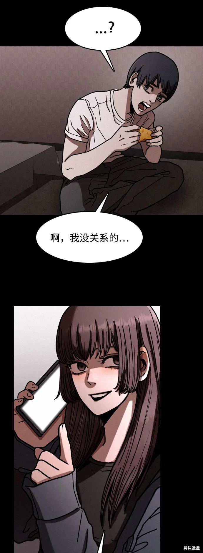 第8话 第36页