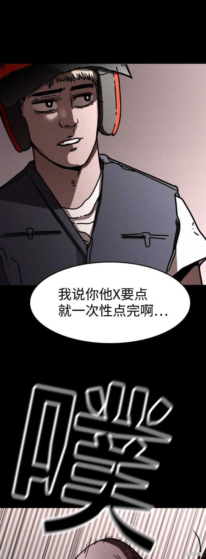 第8话 第41页