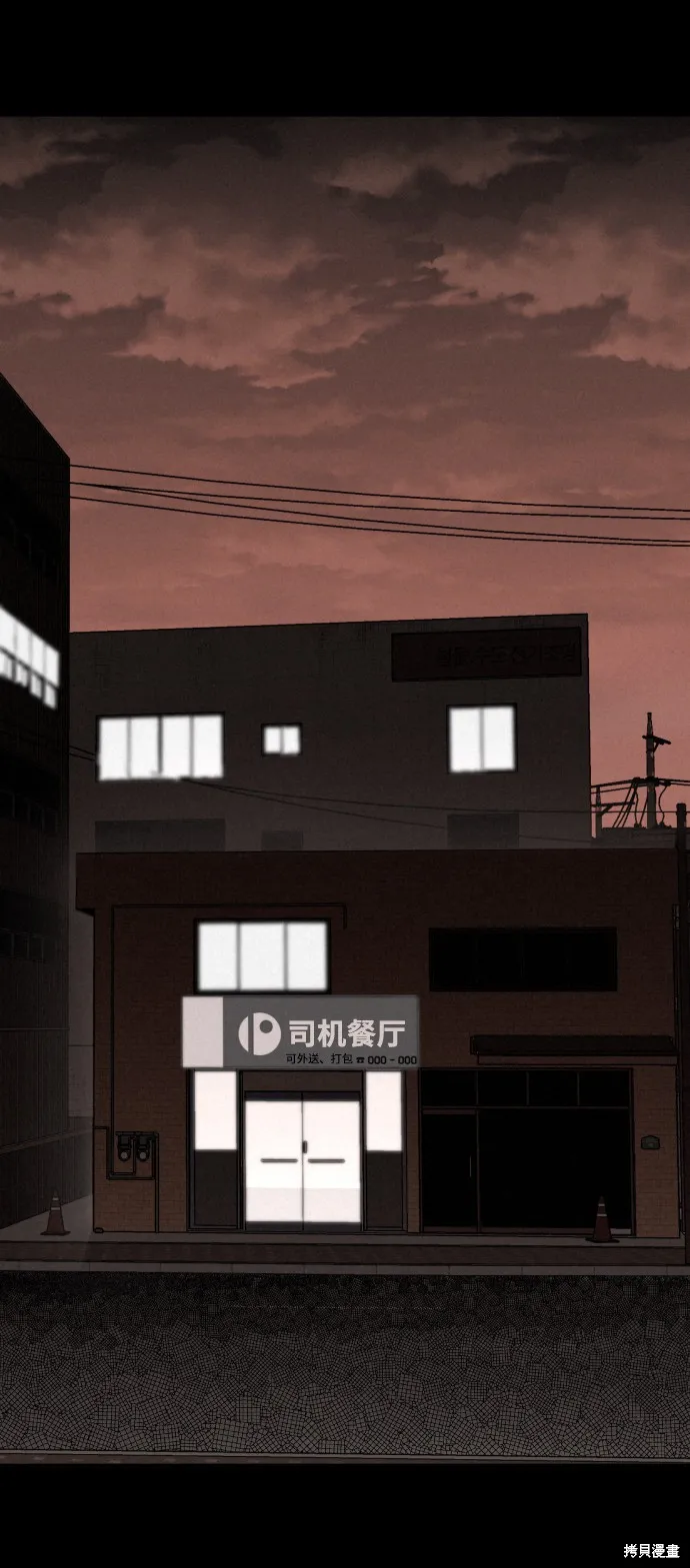 第10话 第2页