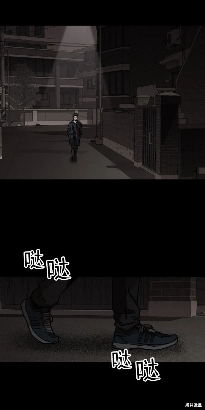 第10话 第23页