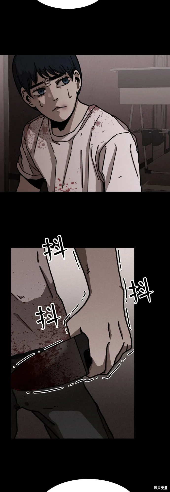 第10话 第32页