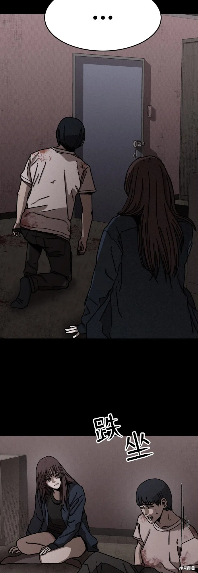 第10话 第33页