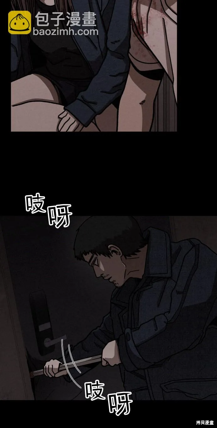 第10话 第38页