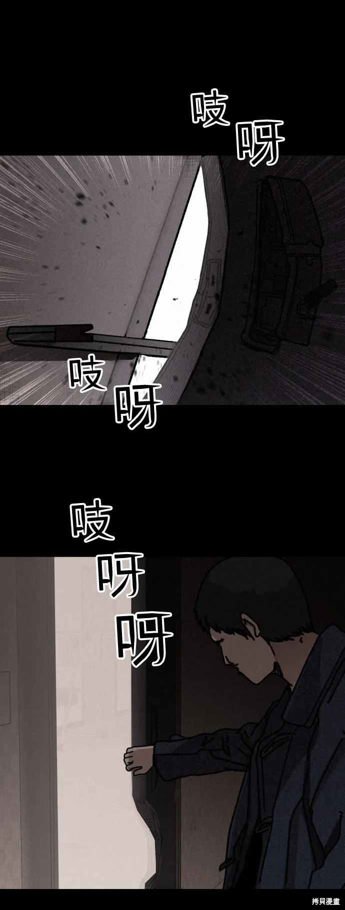 第10话 第41页