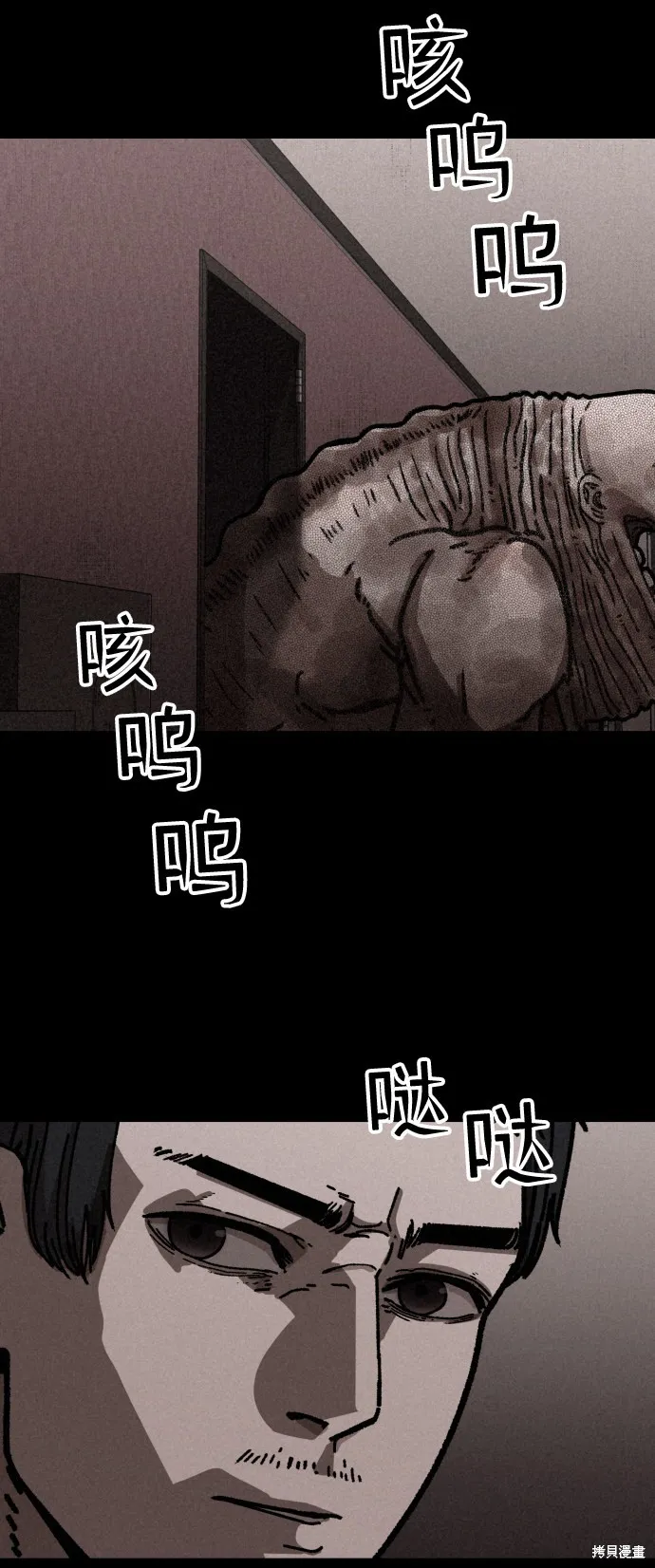 第10话 第47页