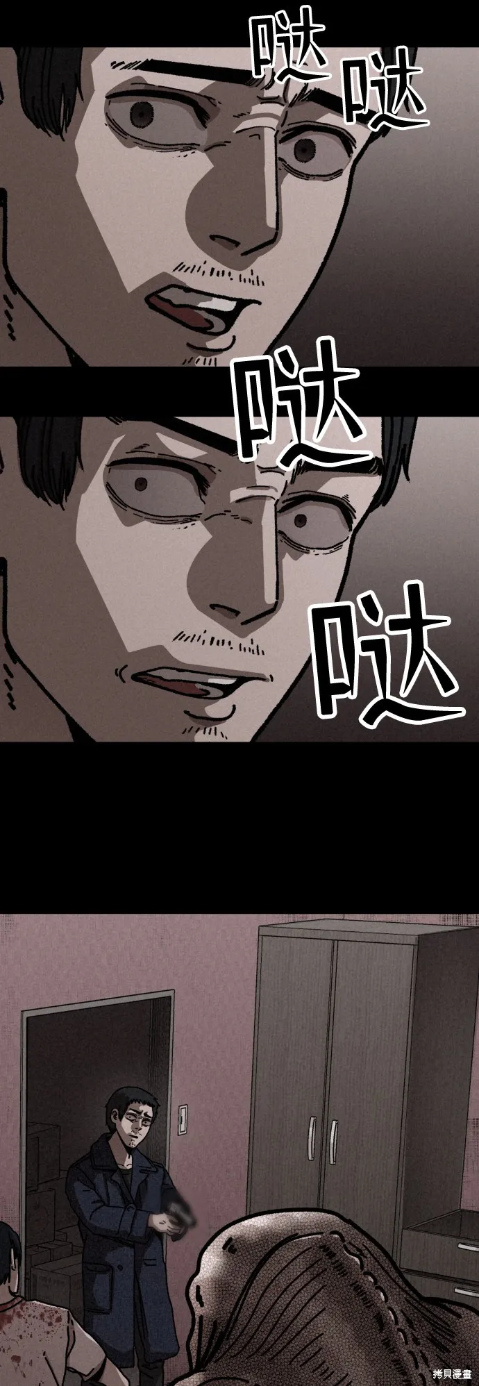 第10话 第48页