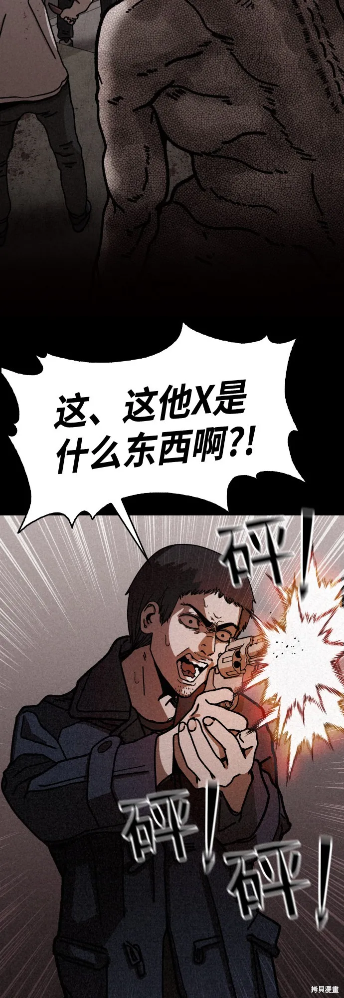 第10话 第49页