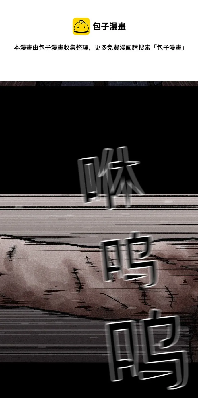 第10话 第50页