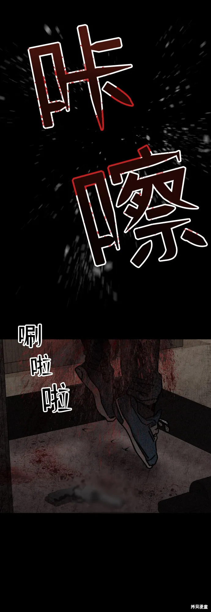 第10话 第52页
