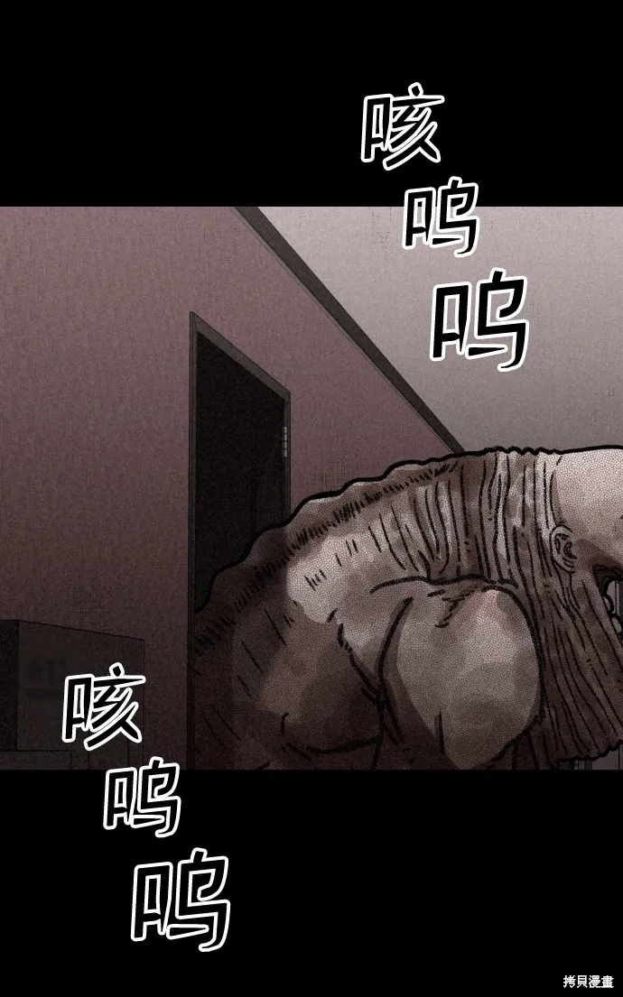 第11话 第2页