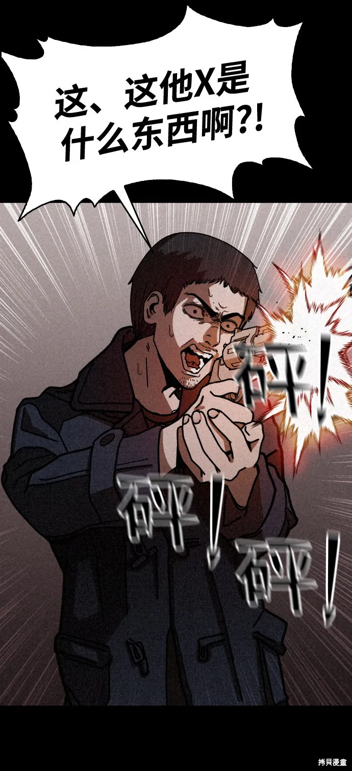 第11话 第5页