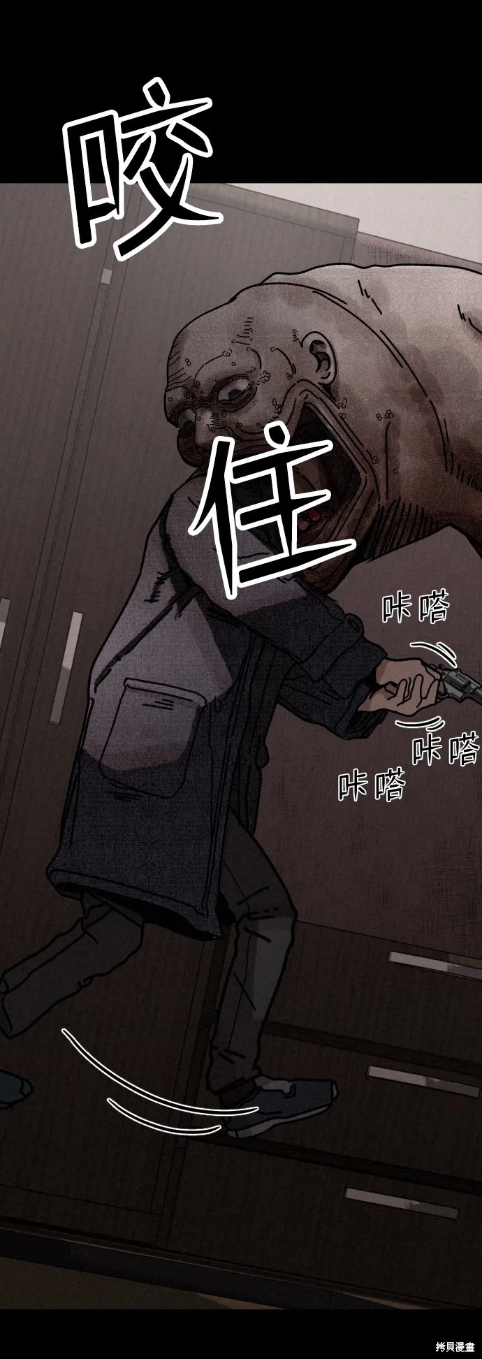 第11话 第7页