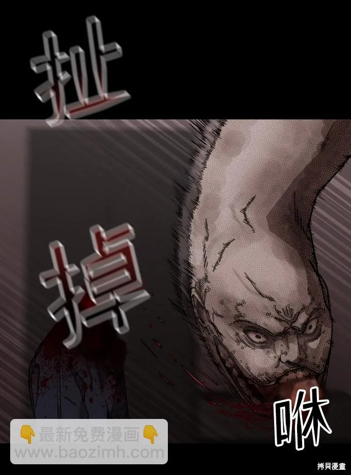第11话 第9页