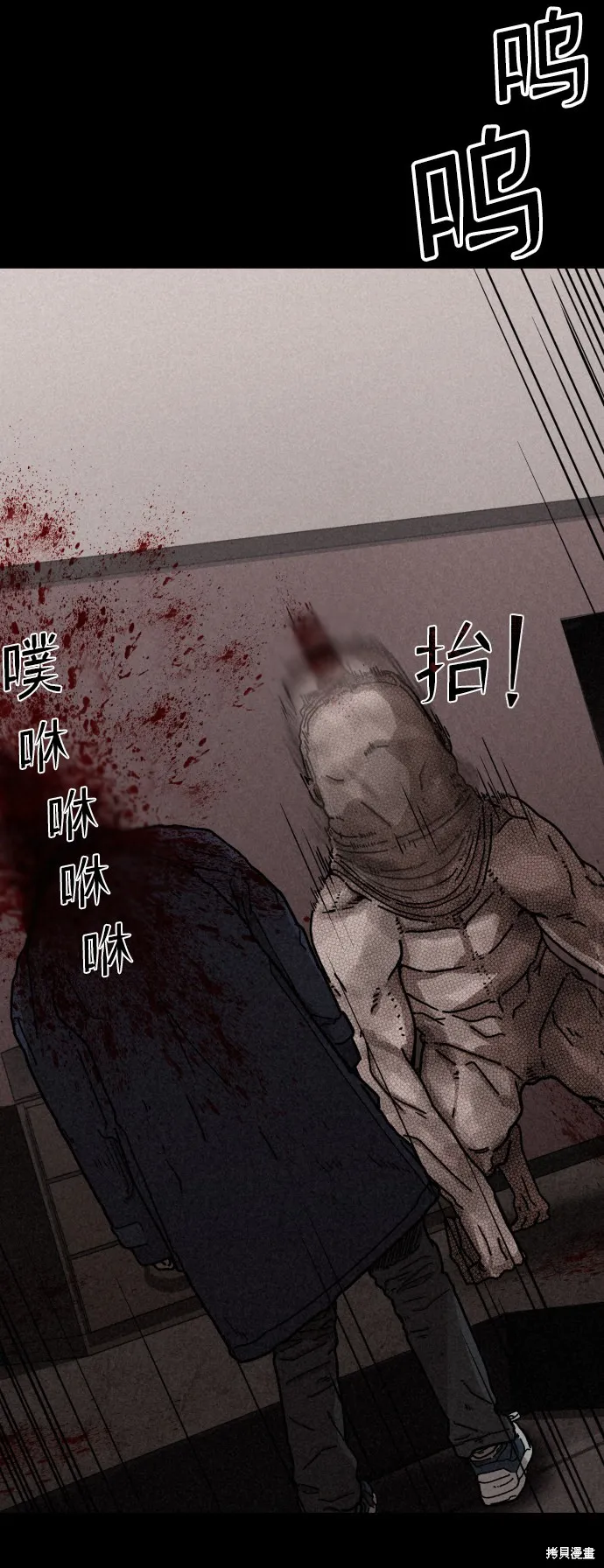 第11话 第10页