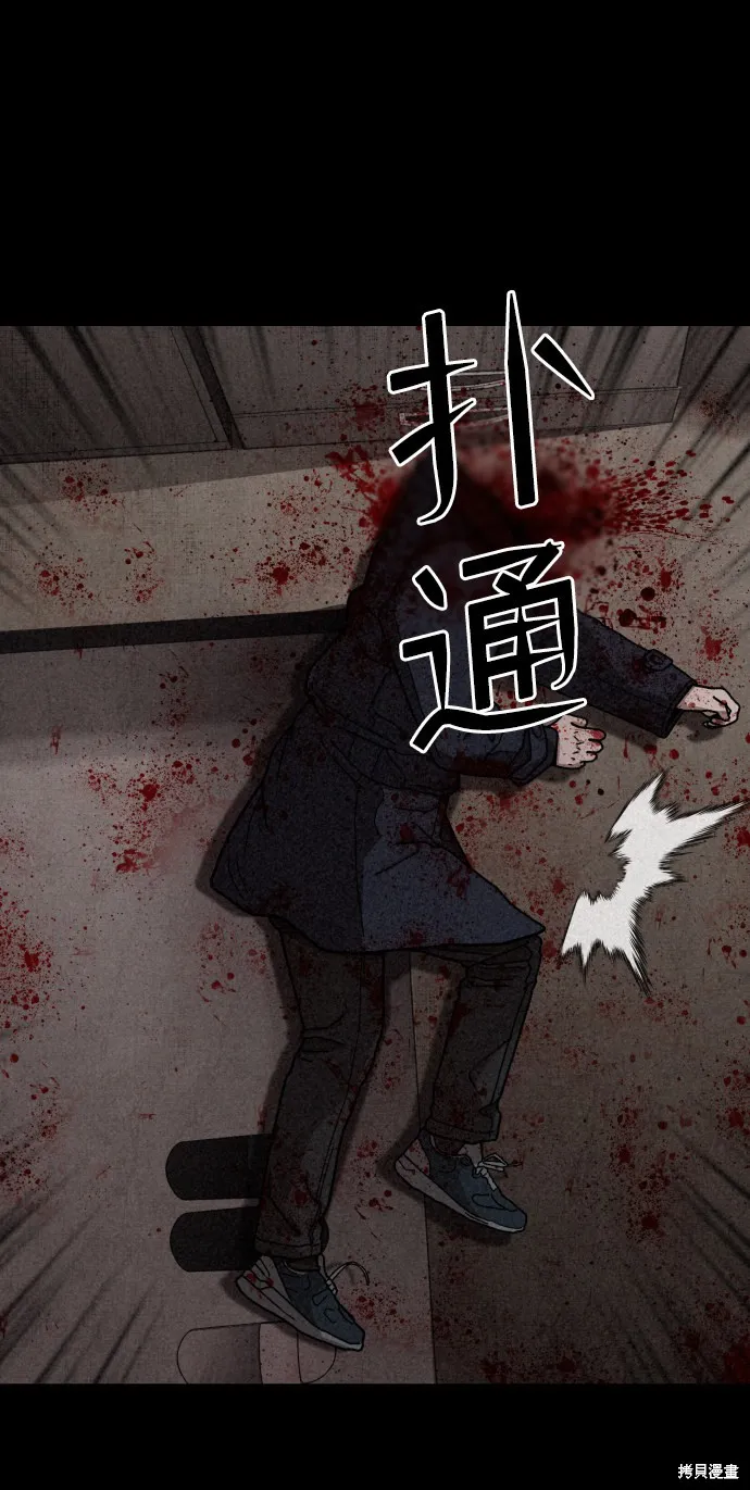 第11话 第11页