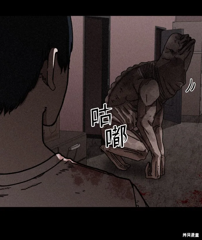 第11话 第14页