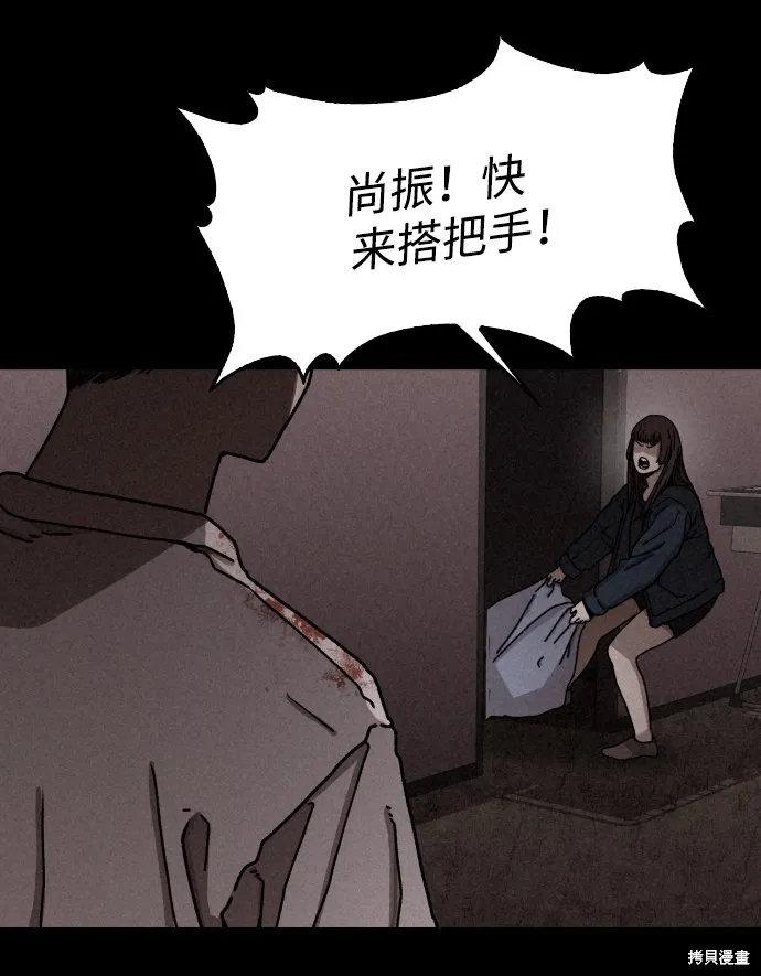 第11话 第17页