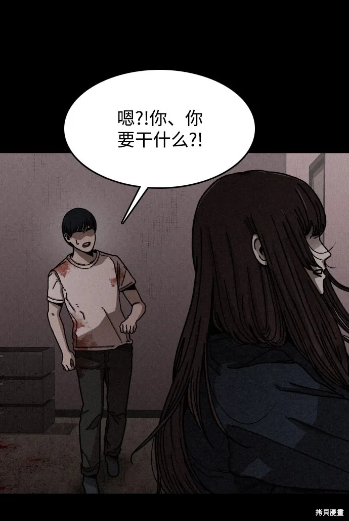 第11话 第18页