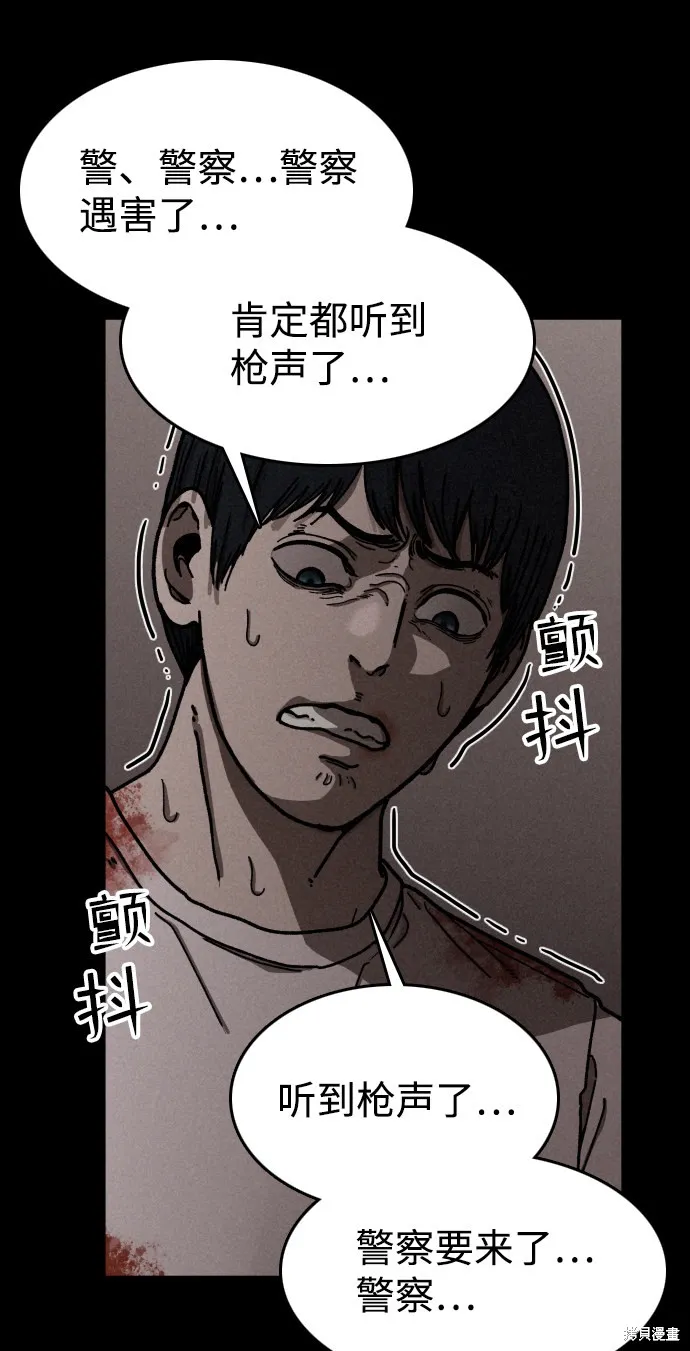 第11话 第22页