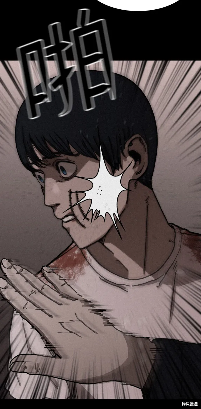 第11话 第23页