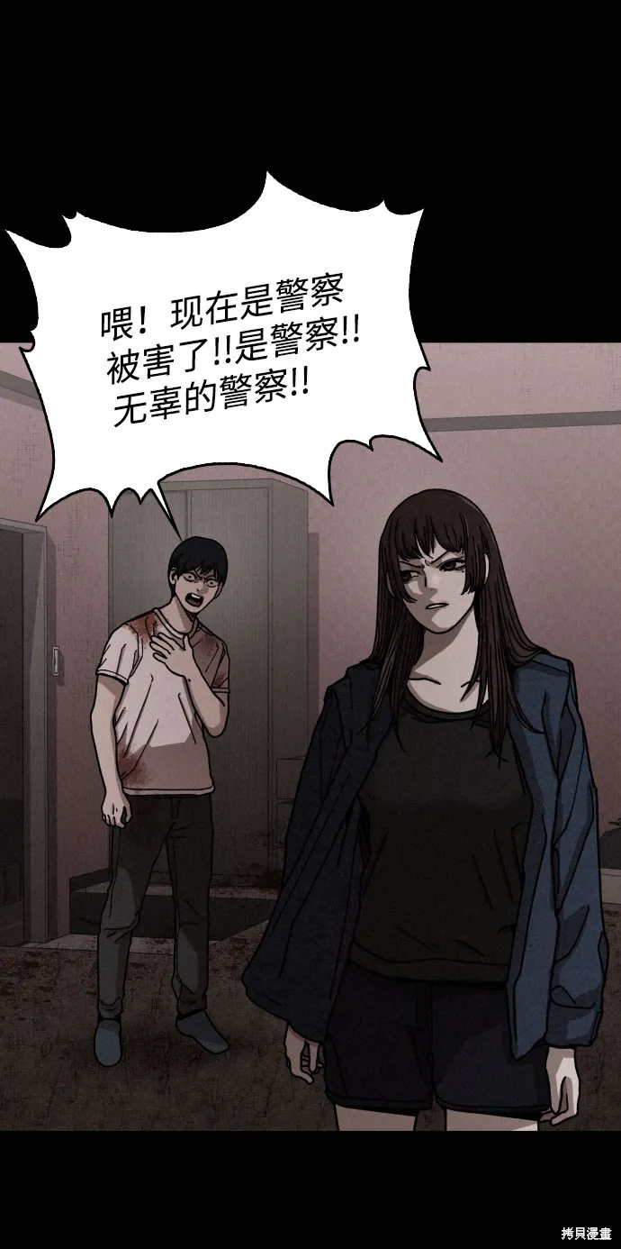 第11话 第26页
