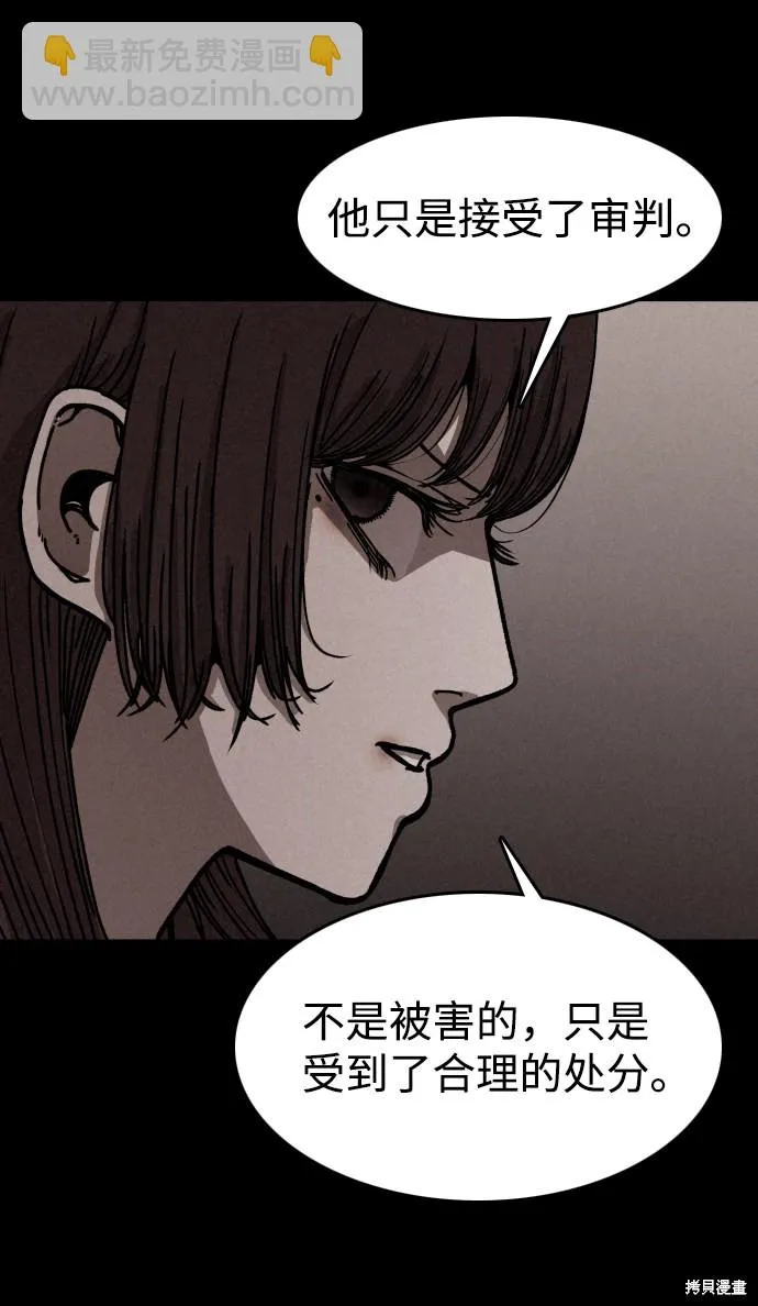 第11话 第27页