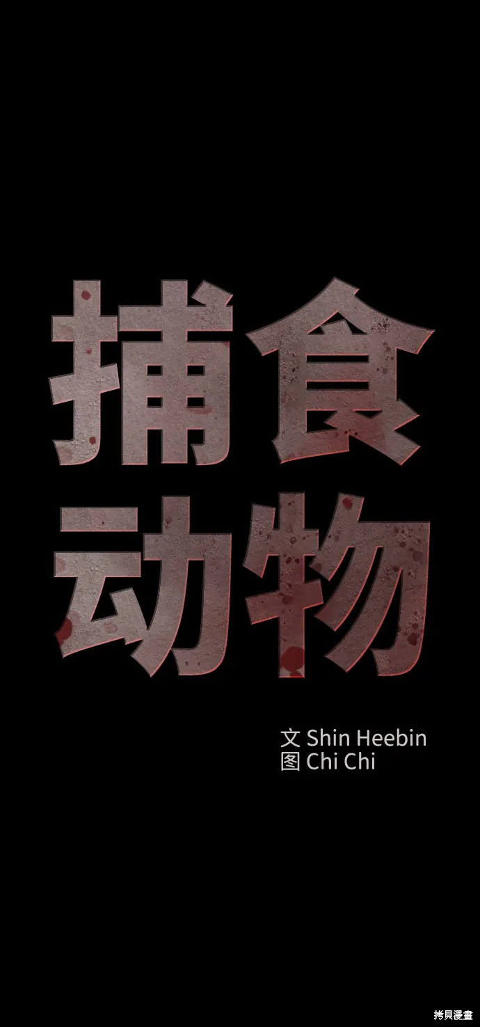 第11话 第29页