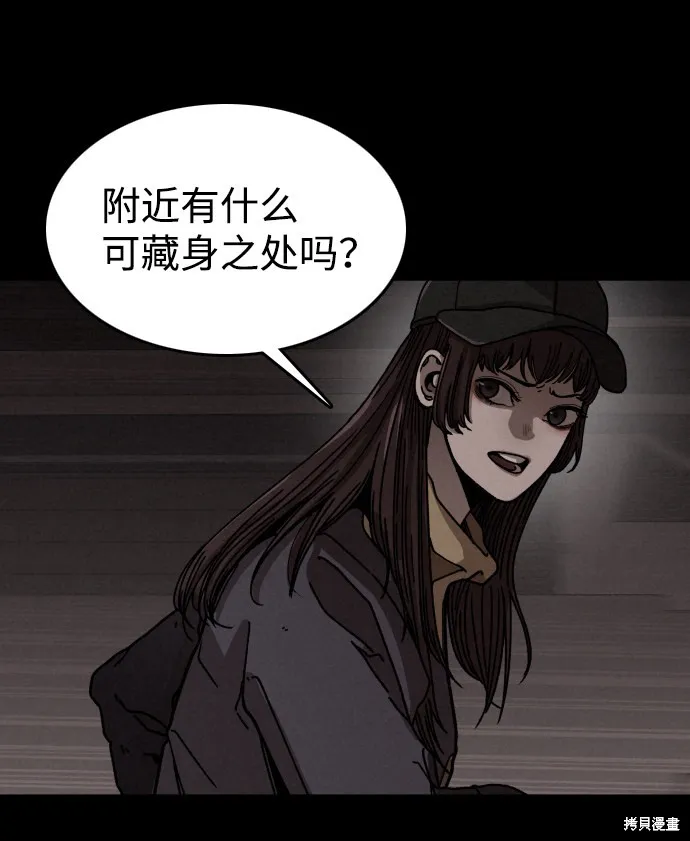 第11话 第34页
