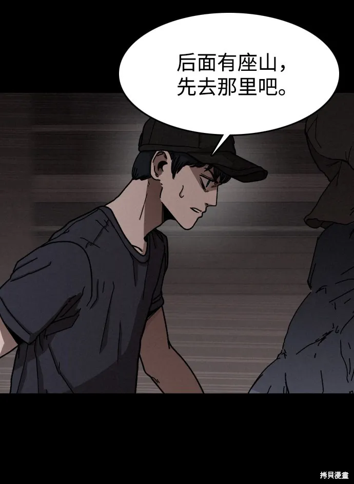 第11话 第35页