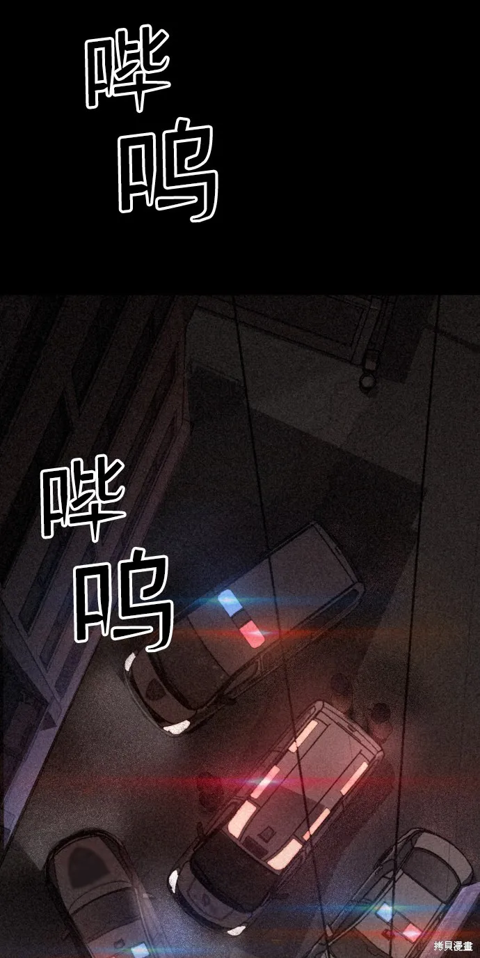 第11话 第37页