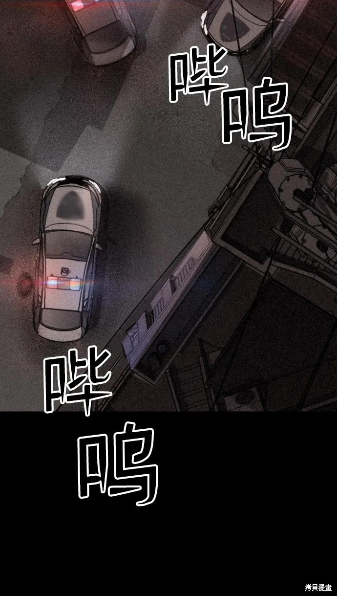 第11话 第38页