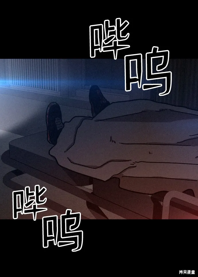 第11话 第39页