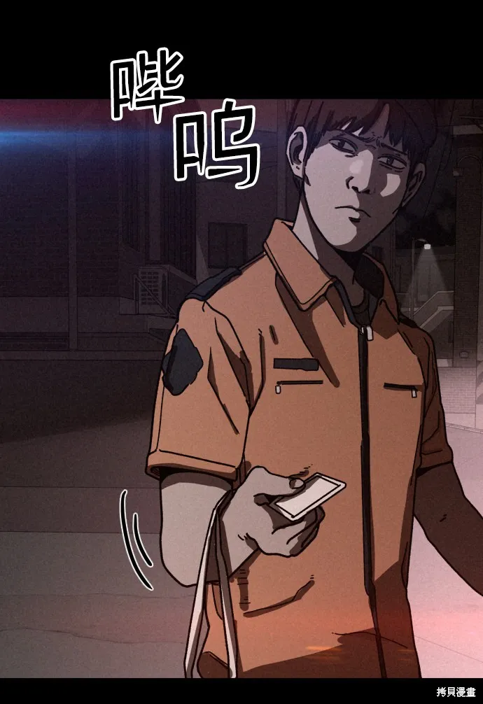 第11话 第40页