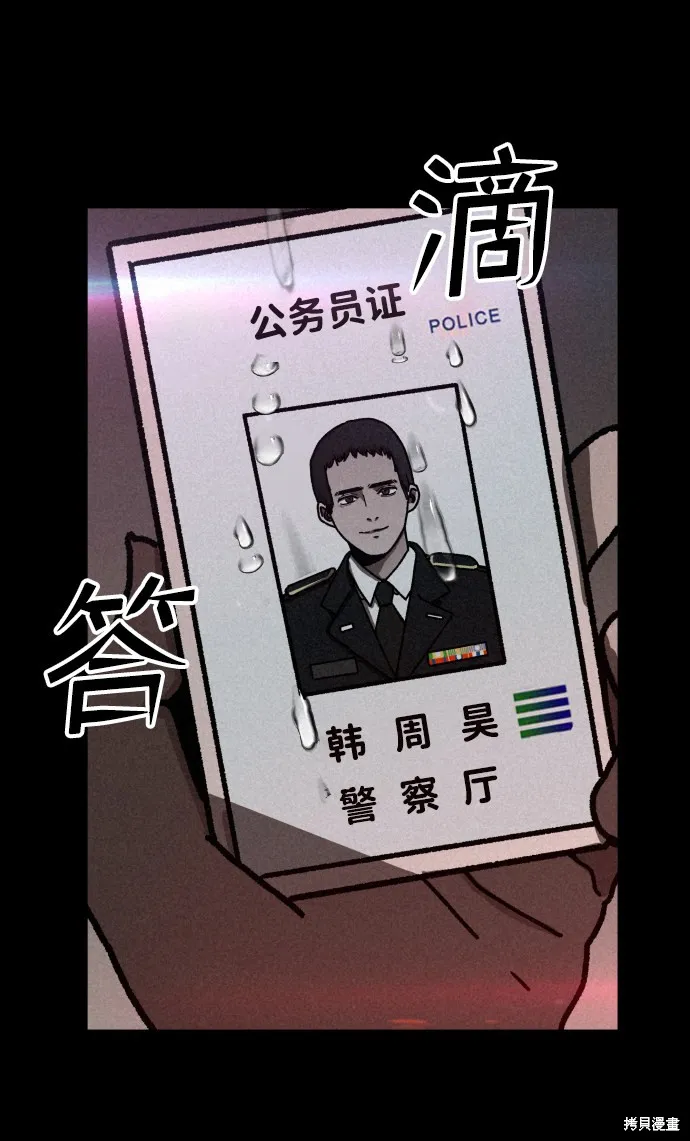 第11话 第42页