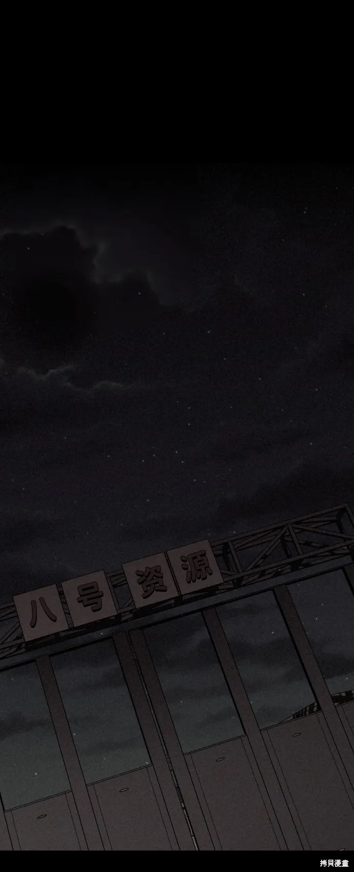 第11话 第45页