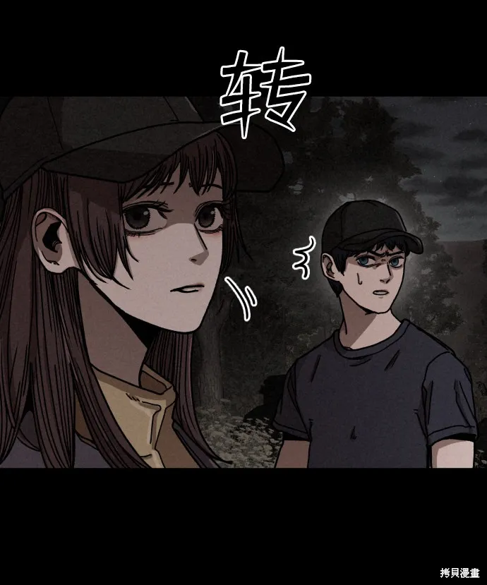 第11话 第47页
