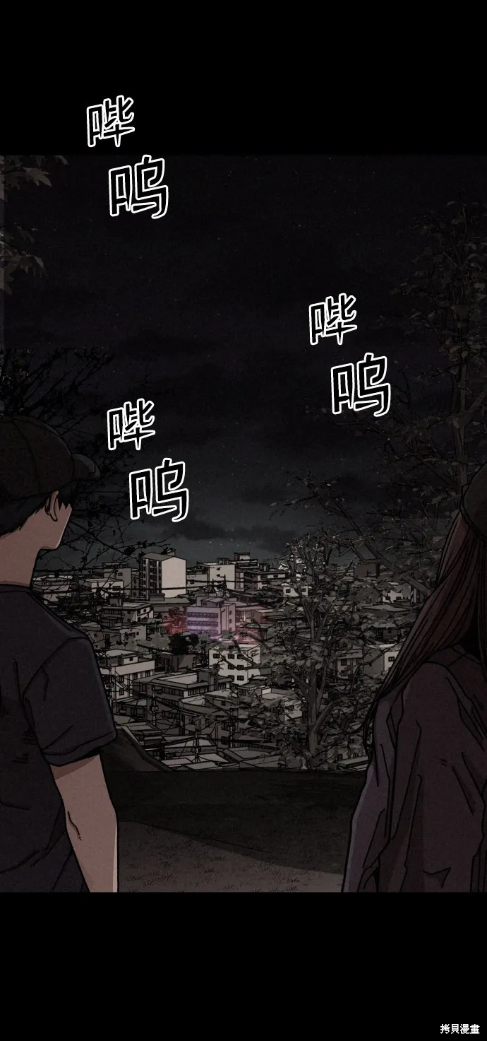 第11话 第48页