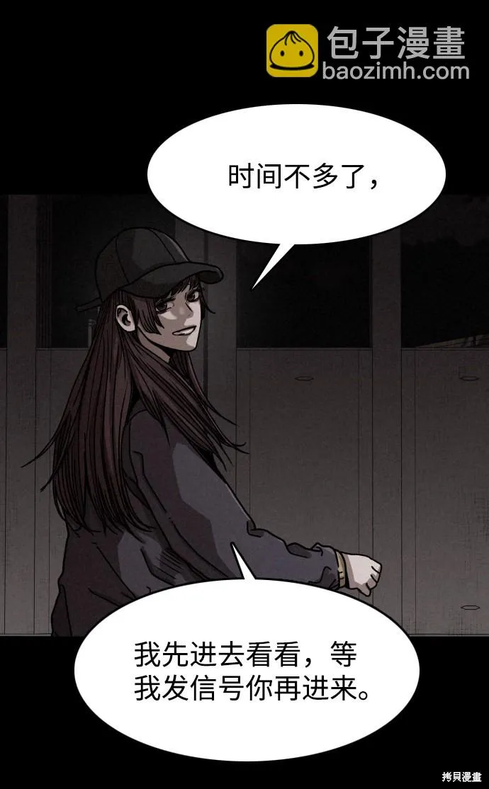第11话 第49页