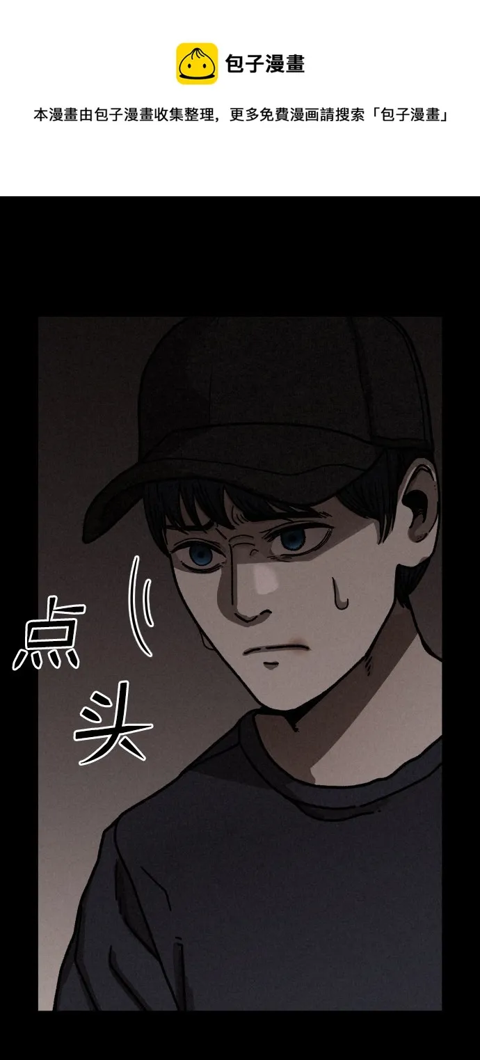 第11话 第50页