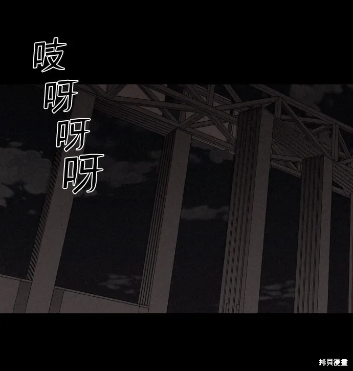 第11话 第51页