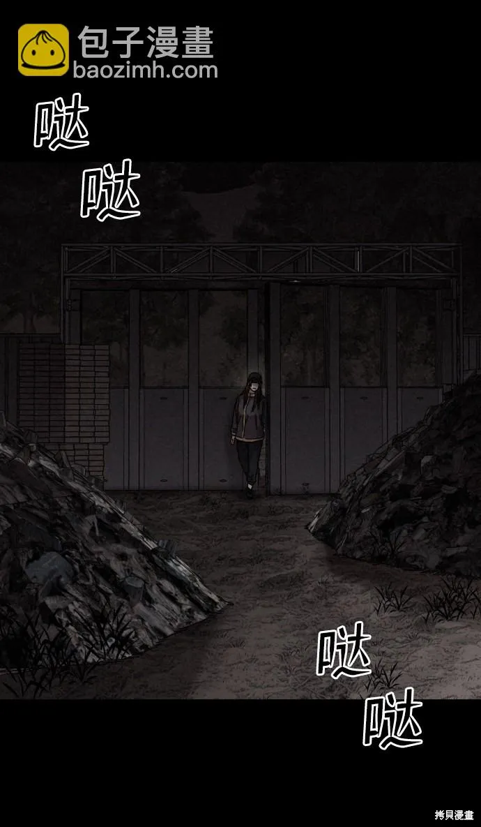 第11话 第52页
