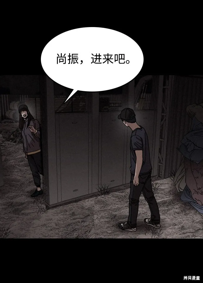 第11话 第54页