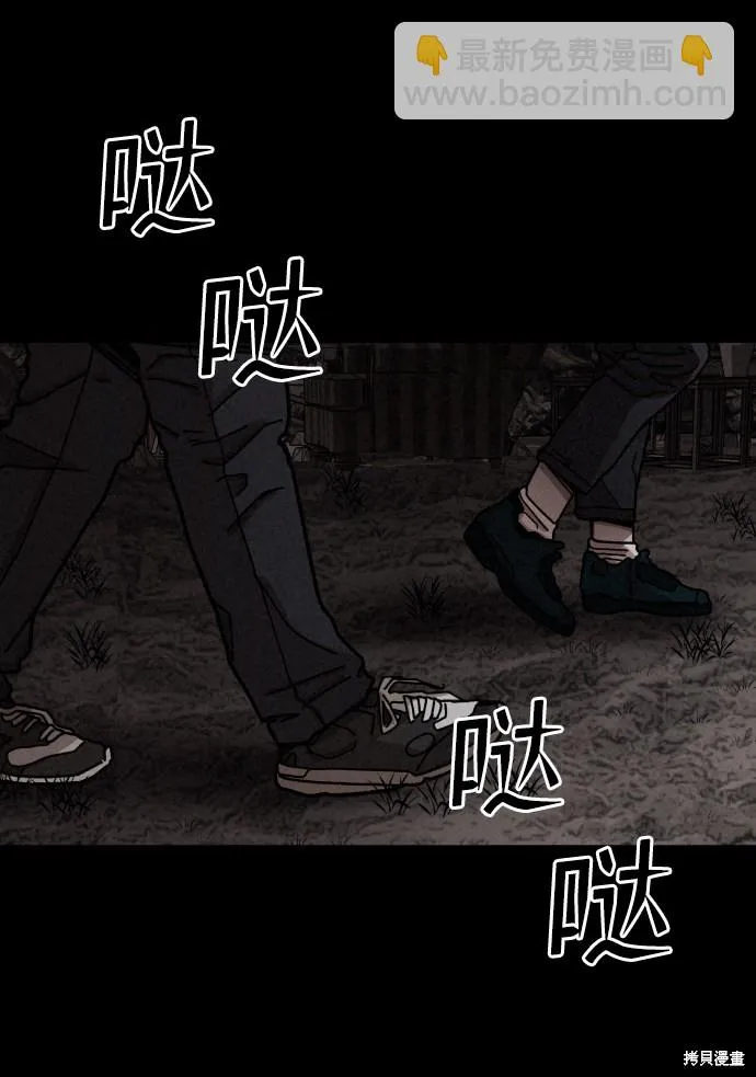第11话 第55页