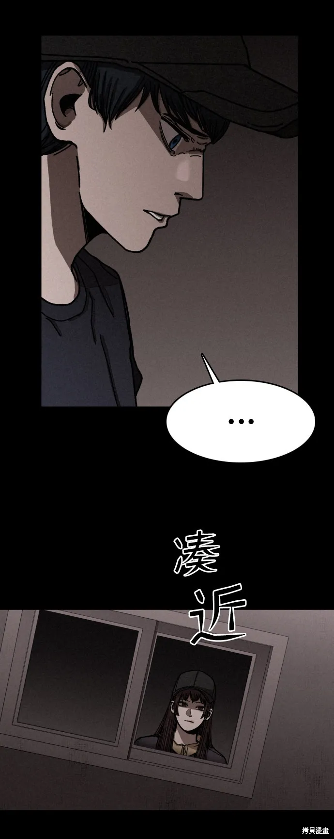 第11话 第62页