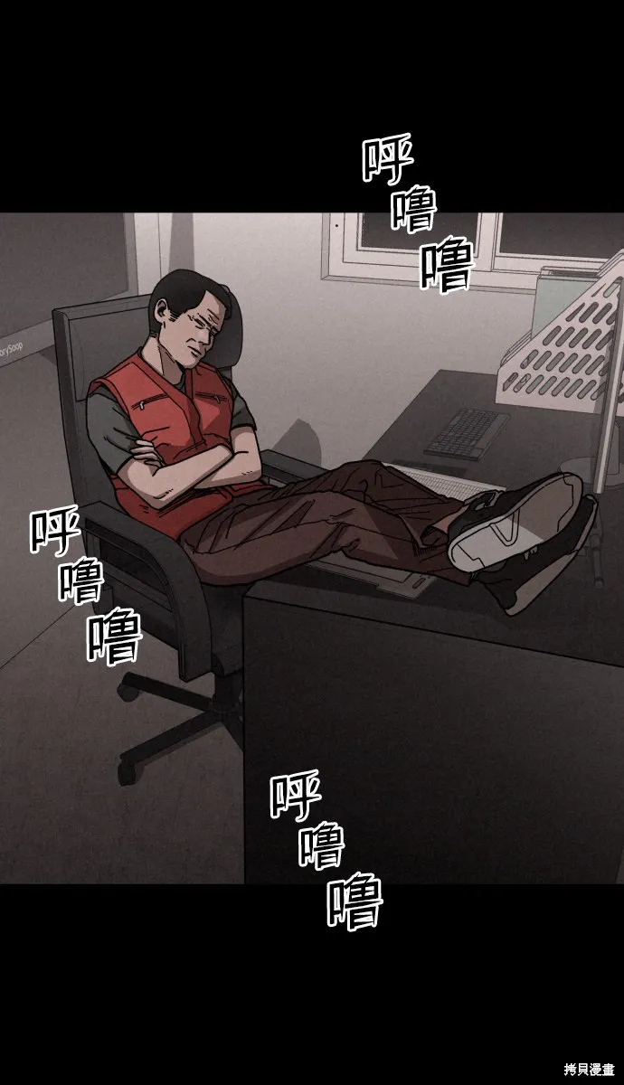 第11话 第63页